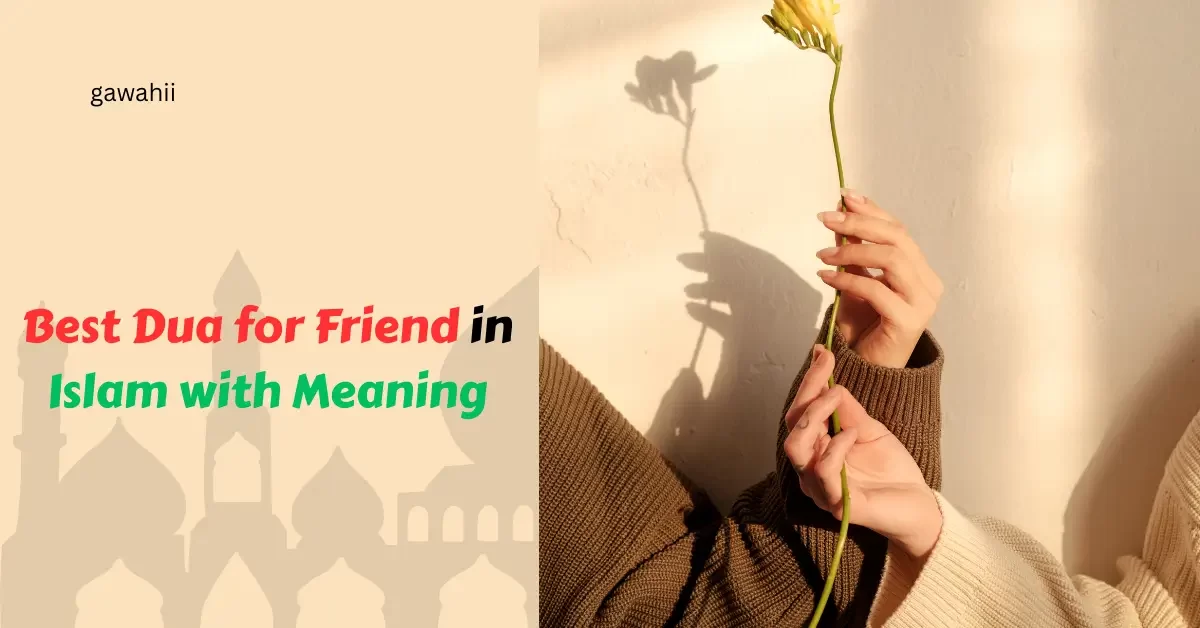 Best dua for friend