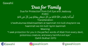 dua for family