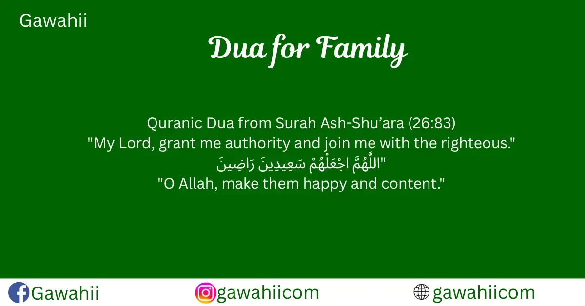 beautiful dua for someone special