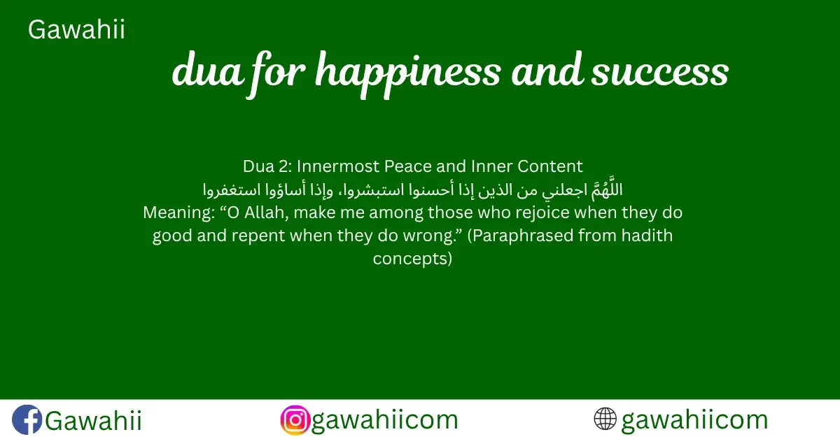 dua for happiness and success