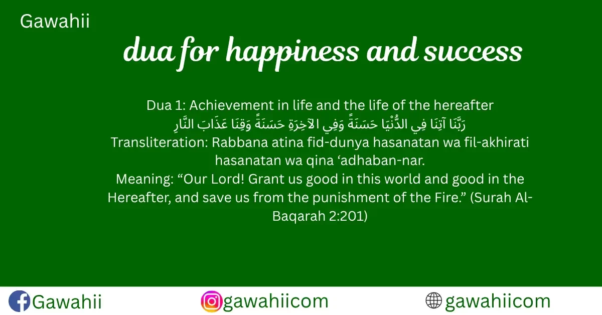 dua for happiness and success
