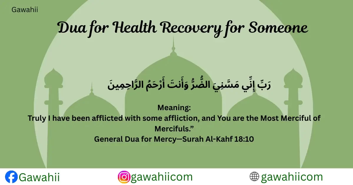 Dua for Health Recovery for Someone