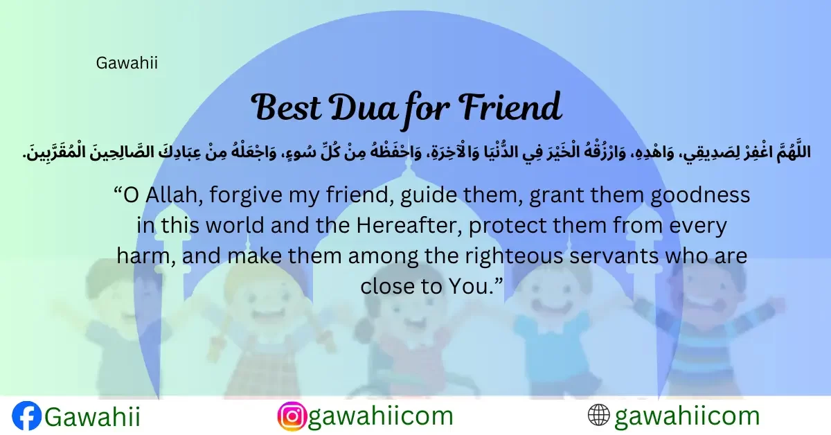  Best dua for friend 
