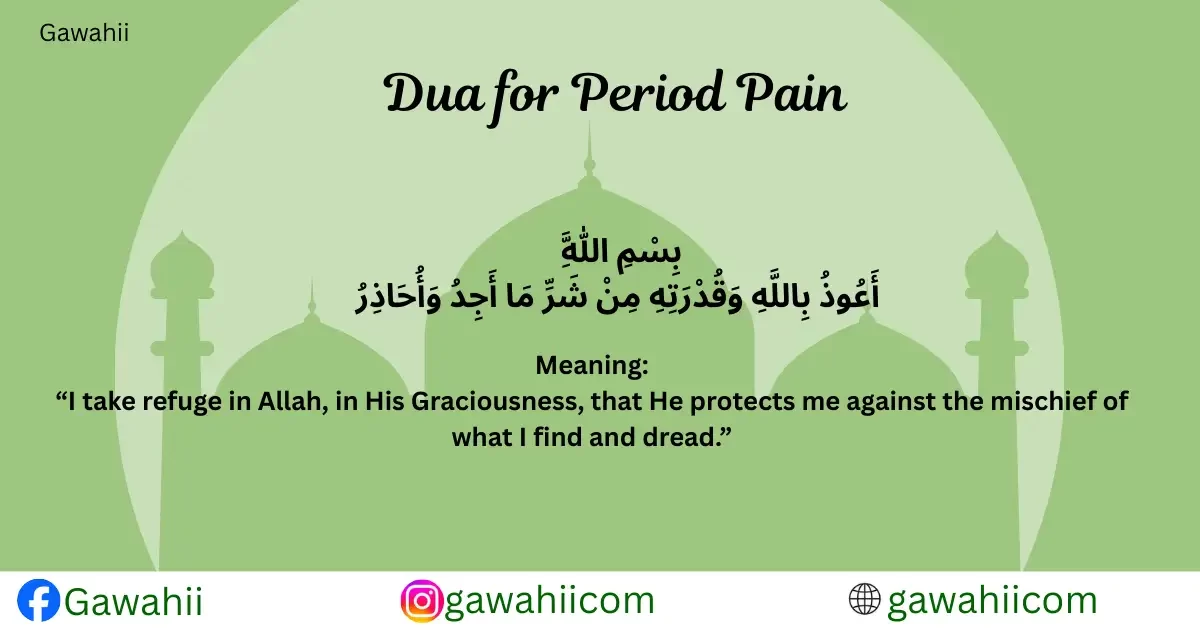 Dua for Period Pain 