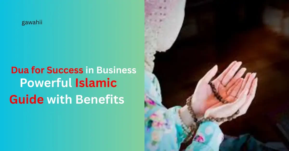 Dua for Success in Business