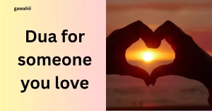 dua for someone you love