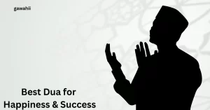 dua for happiness and success