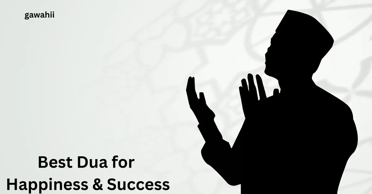 dua for happiness and success
