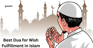 Dua for Wish