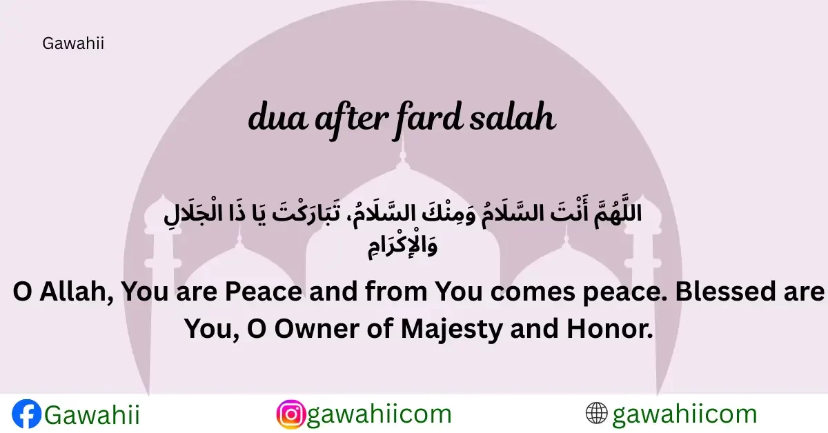 dua after fard salah
