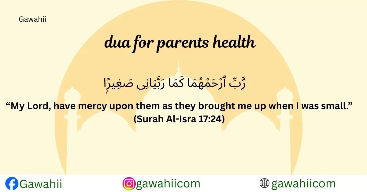 Dua for Parents health