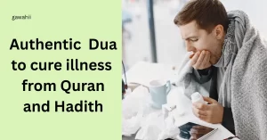 Dua to cure illness