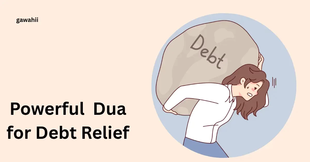 Dua for Debt