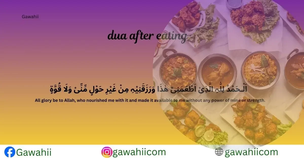 dua after eating