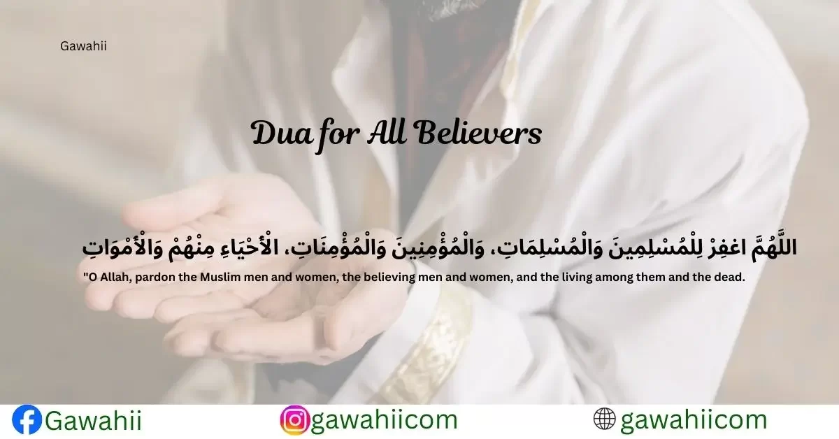 Dua Maghfirat for Dead