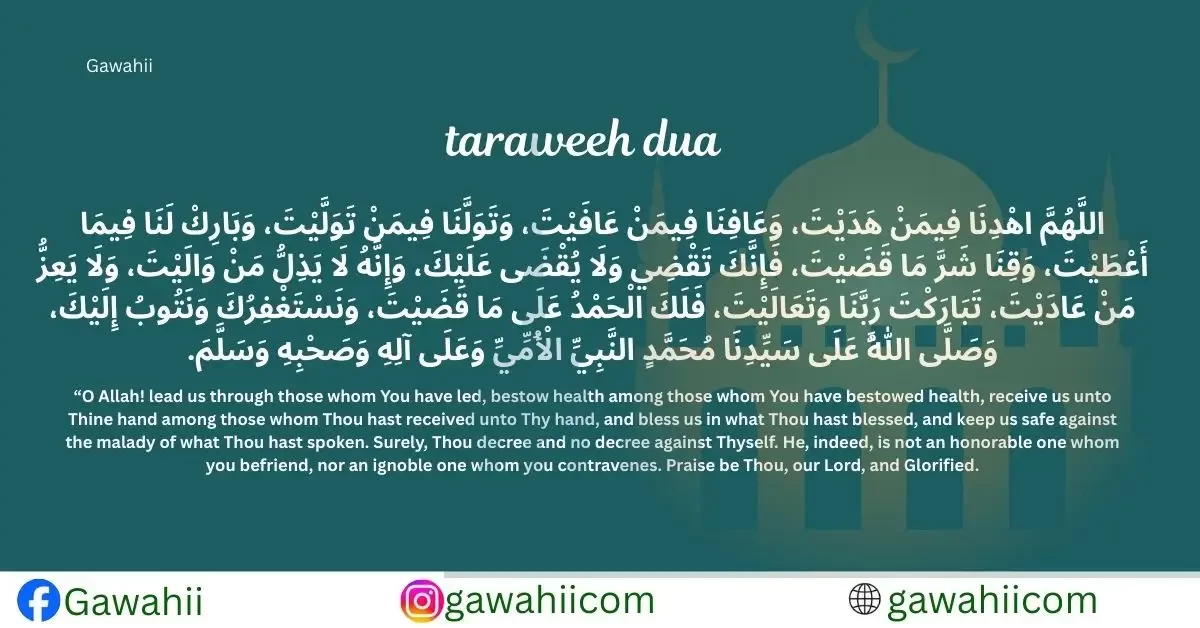 Taraweeh Dua